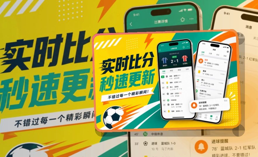 MK体育 App与网页版入口，比赛前后都方便 页面展示